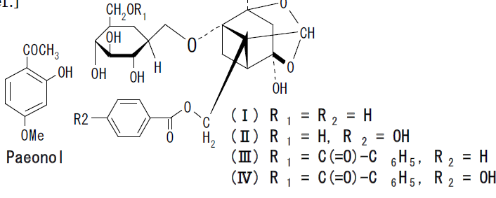 BOTANPI Liquid B - Paeonol Structure