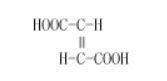 Yantai Hengyuan Bioengineering Fumaric Acid - Chemical Structure