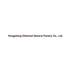 Rongcheng Chemical General Factory Company Logo