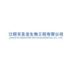 Jiangyin BSDZYME Bio-Engineering Company Logo