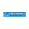 Anhui Apple Biological technology Company Logo