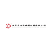 Hai Le Rui Chemical Company Logo