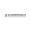 Zhejiang Haishen New Materials Company Logo