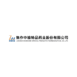 Jiaozuo Zhongwei Special Products Pharmaceutical Company Logo