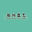 Tengzhou Aolong Chemical Co., Ltd. Company Logo