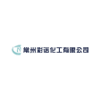 Changzhou Color Promiseful Chemical Company Logo