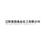Liaoyang Fuqiang Food Chemical Company Logo