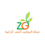 Agriculture Green Zeolite Company Logo