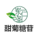 Qufu Shengren Pharmeutical company logo