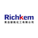 Qingdao Richkem company logo