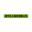 Hsin Sou Chemical logo