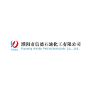 Puyang Xinde Petrochemicals logo
