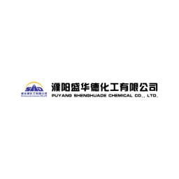 Puyang Shenghuade Chemical logo