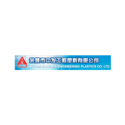 Yuyao Zhongfa Engineering Plastics logo